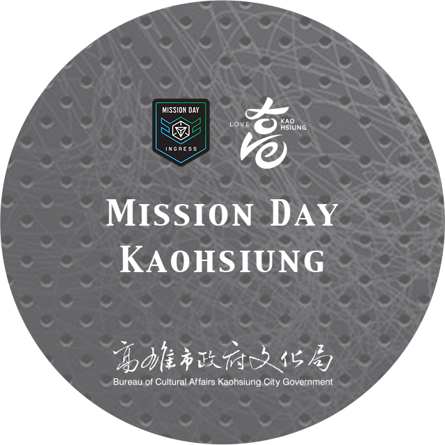Ingress Mission Day in Kaohsiung