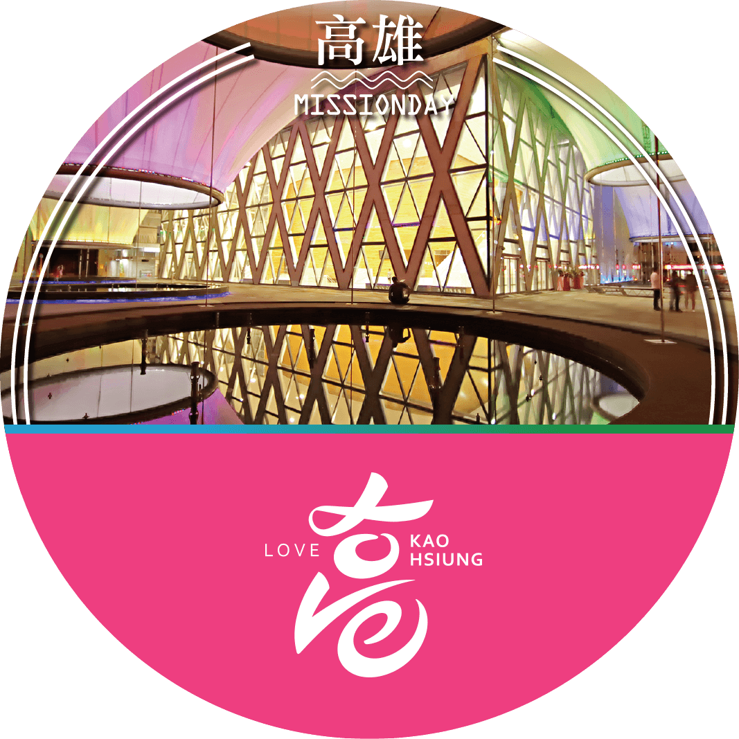 大東文化藝術中心