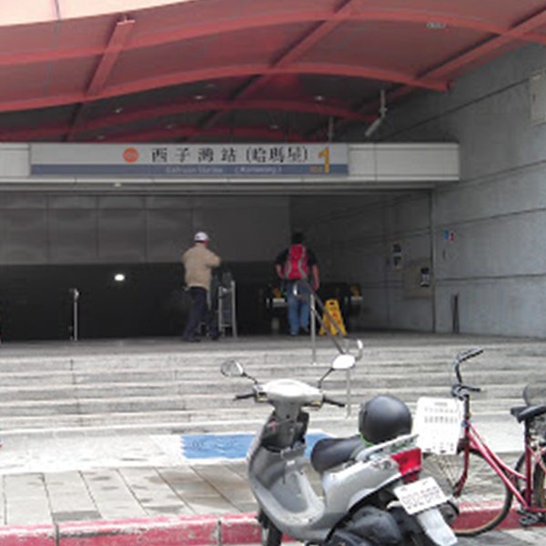 高雄捷運西子灣站（哈瑪星）一號出口