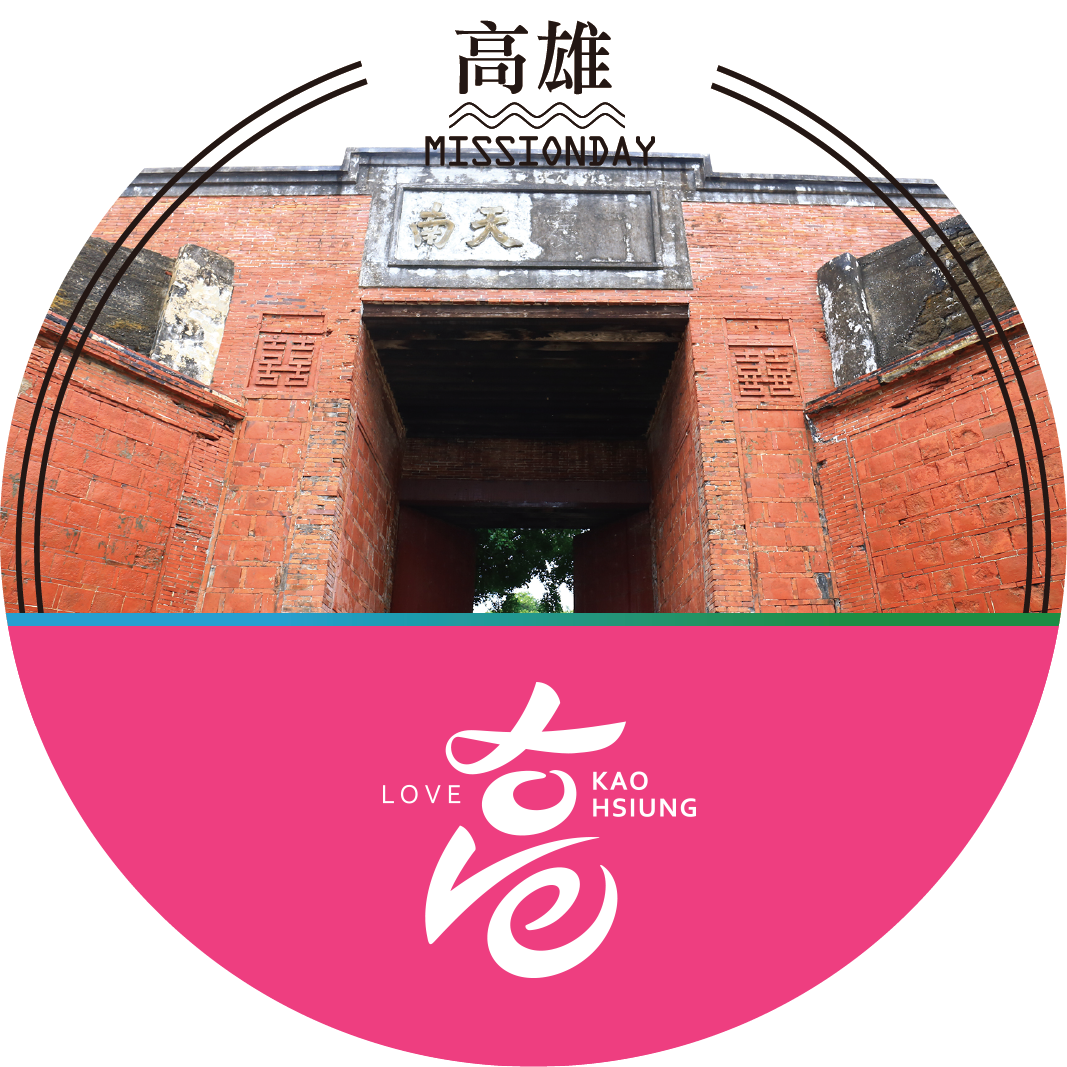 旗後礮臺