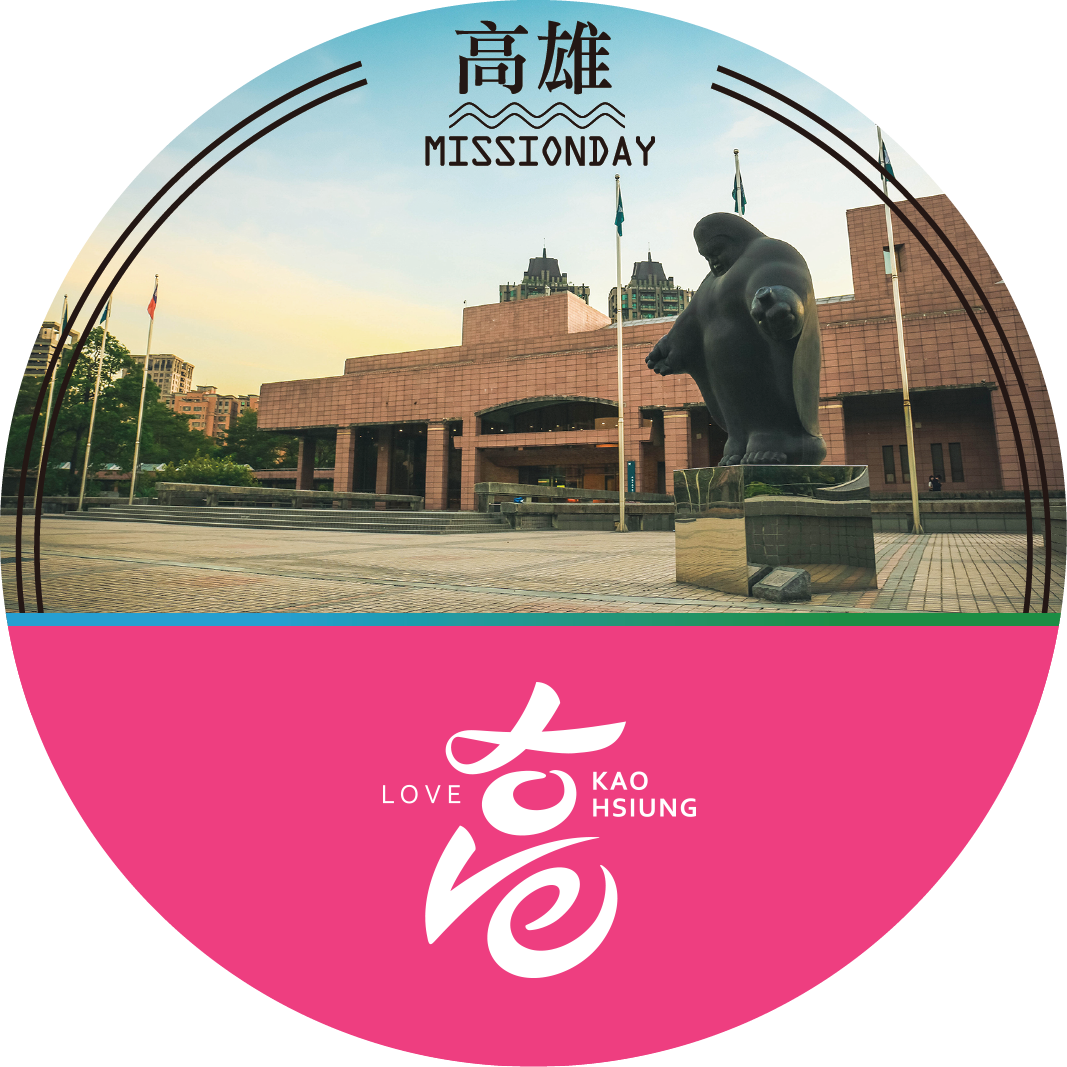 高雄市立美術館