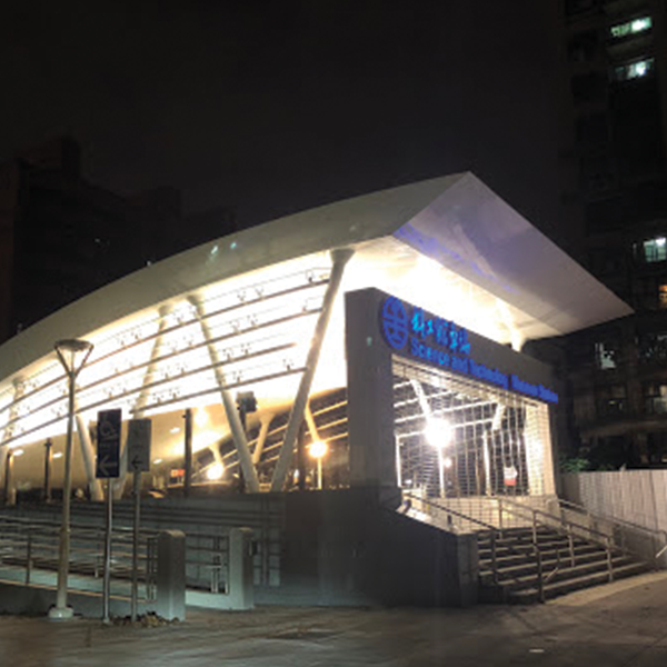 台鐵科工館車站