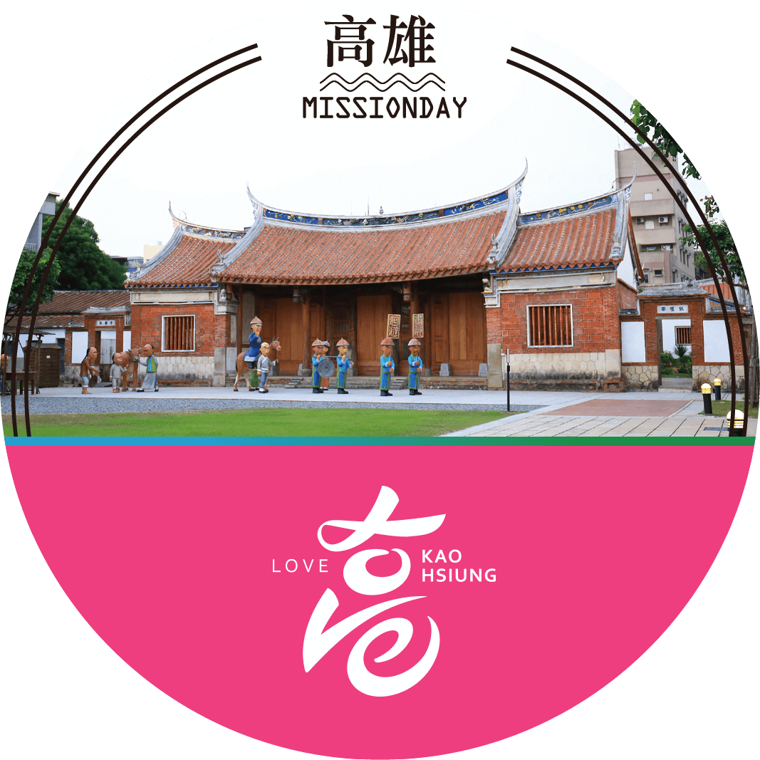 鳳儀書院