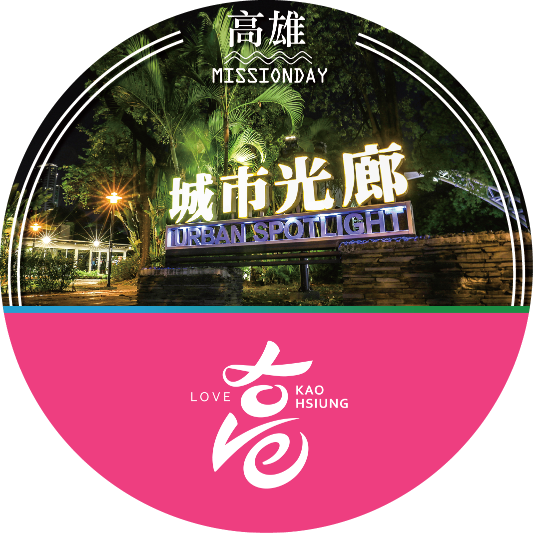 城市光廊