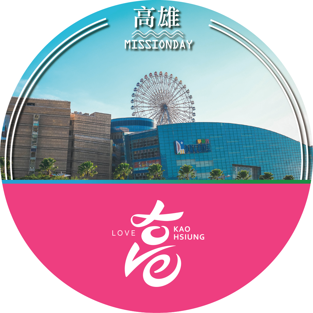 高雄之眼摩天輪