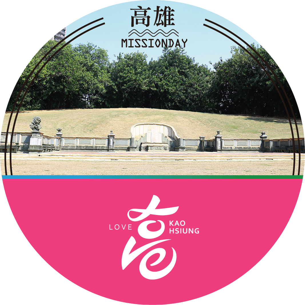 陳中和先生舊墓園