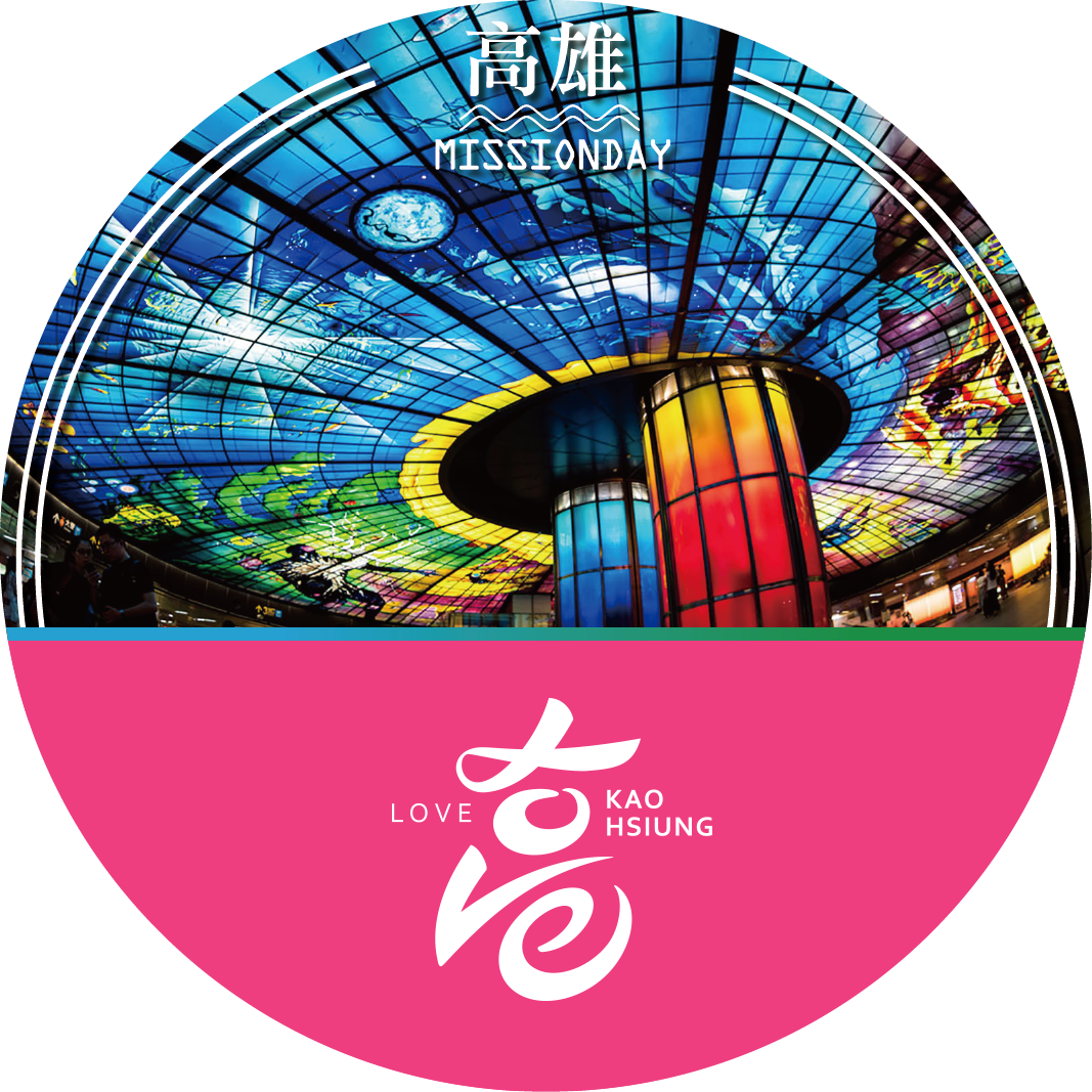 光之穹頂