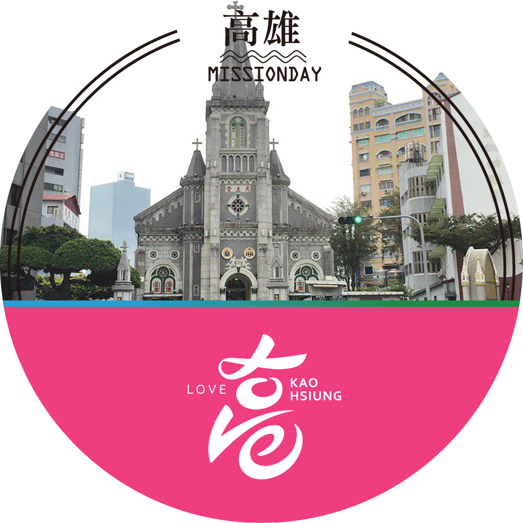 玫瑰聖母聖殿主教座堂